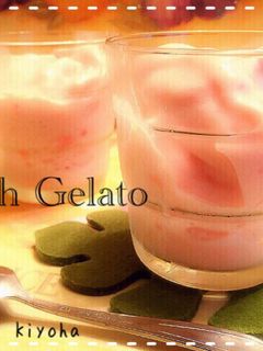 すっきり甘〜い*桃のジェラート-レシピのメイン写真