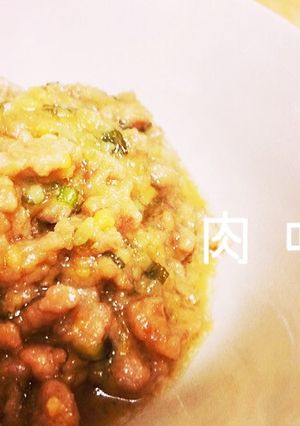 ＊肉味噌＊-レシピのメイン写真