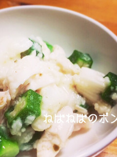 *オクラと長芋のねばねばポン酢がけ*-レシピのメイン写真