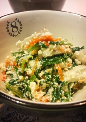 ニラとちくわのナムル風中華白和え-レシピのメイン写真