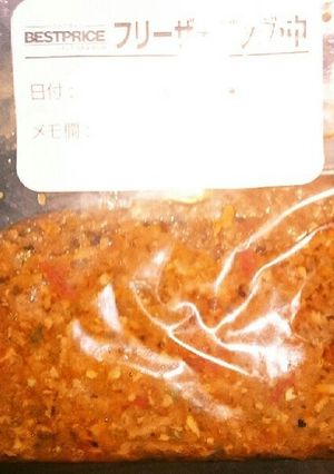 常備用ミートソース-レシピのメイン写真