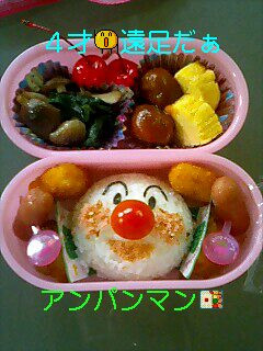 幼稚園の遠足♪お弁当♪-レシピのメイン写真