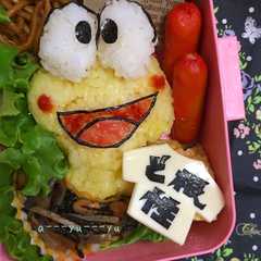 รูปของ ど根性☆ピョン吉☆キャラ弁