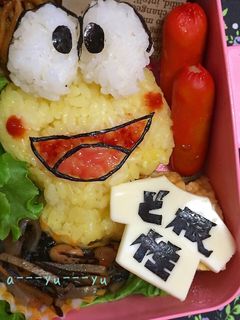 ど根性☆ピョン吉☆キャラ弁-レシピのメイン写真