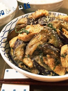 大葉香る…♥゛鶏茄子のごま味噌炒め-レシピのメイン写真