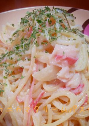カニカマクリームパスタ-レシピのメイン写真
