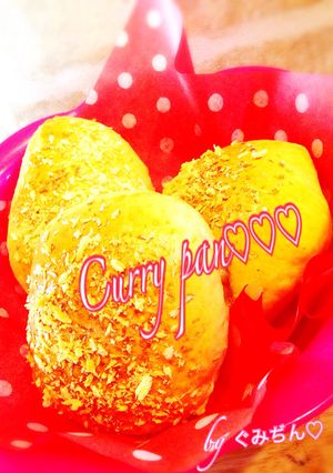 揚げないカレーパン☆チーズイン♡-レシピのメイン写真