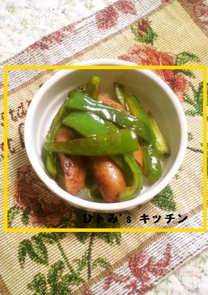 まるでパプリカ！ピーマンウインナー-レシピのメイン写真