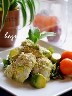 同食感♪里芋とアボカドのサラダ-レシピのメイン写真