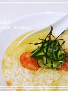 夏ランチ。サラサラ簡単トマト冷や汁-レシピのメイン写真