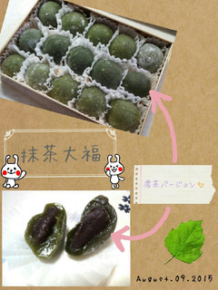 レンジで簡単☆ひんやり抹茶大福-レシピのメイン写真