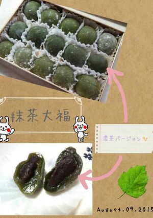 レンジで簡単☆ひんやり抹茶大福-レシピのメイン写真