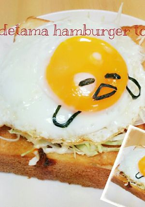 簡単朝食♡ぐでたまハンバーグトースト-レシピのメイン写真