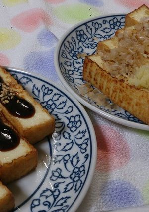 絹揚げの田楽＆生姜醤油-レシピのメイン写真