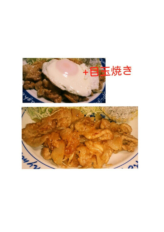 簡単しょうが焼き-レシピのメイン写真