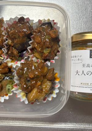 久世福の瓶詰で ナスの豚みそ炒め-レシピのメイン写真