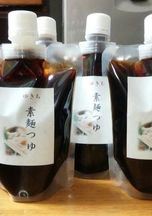 5倍濃縮 素麺つゆ-レシピのメイン写真