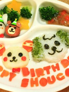 1歳の誕生日プレート-レシピのメイン写真