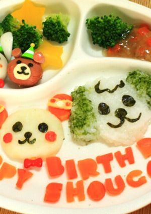 1歳の誕生日プレート-レシピのメイン写真
