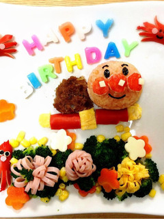 2歳の誕生日プレート-レシピのメイン写真