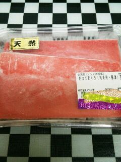 冷凍マグロの解凍方法-レシピのメイン写真