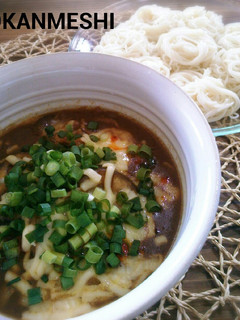 チーズカレーつけ素麺-レシピのメイン写真