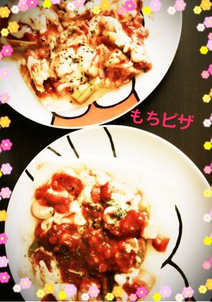 フライパンでもちピザ-レシピのメイン写真