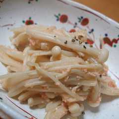 รูปของ えのきのタラコバター炒め