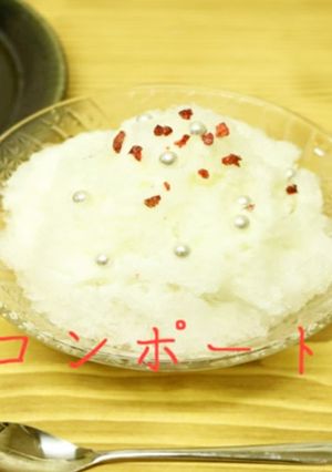 動画付き＊「いちじく」のコンポートかき氷-レシピのメイン写真