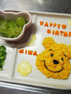 1歳♡誕生日プレート-レシピのメイン写真