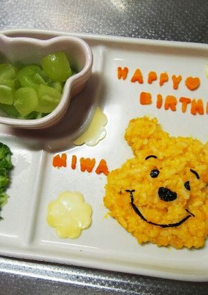 1歳♡誕生日プレート-レシピのメイン写真