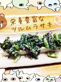 ツルムラサキの胡麻和えと冷奴-レシピのメイン写真
