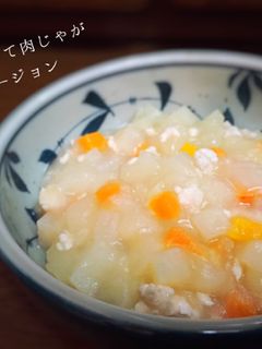 離乳食中期〜後期☆肉じゃが風トロトロ-レシピのメイン写真