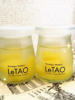 爽やかパインゼリー✩‧₊˚-レシピのメイン写真