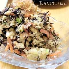 รูปของ ひじきの和風ポテトサラダ