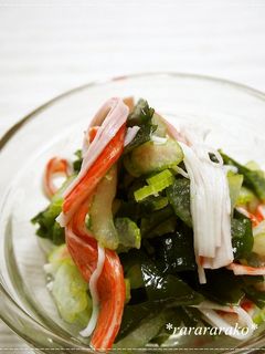 セロリとワカメとカニカマの酢の物-レシピのメイン写真