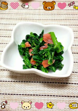 青菜とスモークサーモンのマリネ和え-レシピのメイン写真