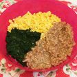 離乳食☆3色そぼろ丼☆後期