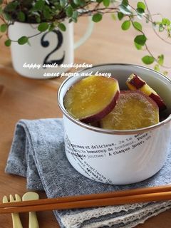 ほっこり♡さつまいものはちみつ煮*-レシピのメイン写真