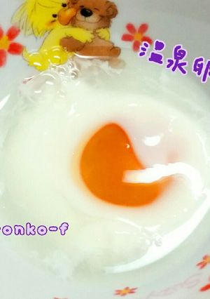 【簡単】温泉卵を時短で♪-レシピのメイン写真