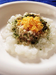 *ササミと黄身の親子粥* 離乳食中期〜-レシピのメイン写真