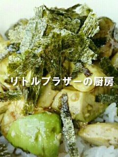 めんつゆで作る アボカドのわさび漬け丼-レシピのメイン写真
