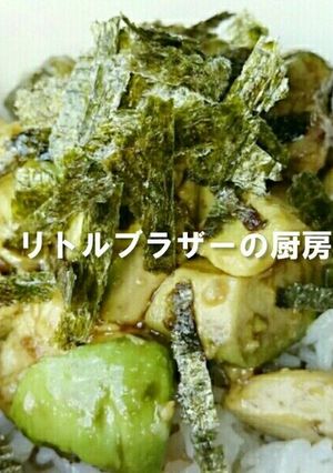 めんつゆで作る　アボカドのわさび漬け丼-レシピのメイン写真