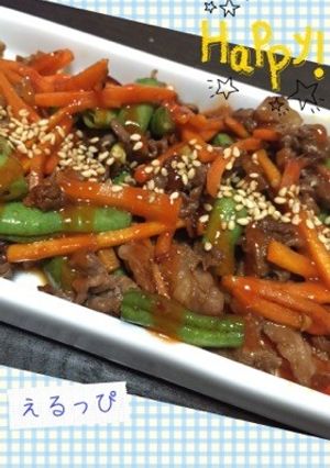 焼肉のタレ消費に☆牛肉野菜炒め-レシピのメイン写真