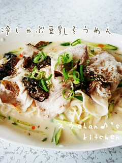 まろやか♪冷しゃぶ豆乳そうめん-レシピのメイン写真