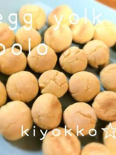 卵黄のみ☆大人も美味しいたまごぼーろ-レシピのメイン写真