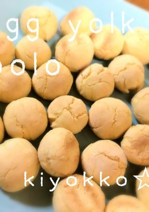 卵黄のみ☆大人も美味しいたまごぼーろ-レシピのメイン写真