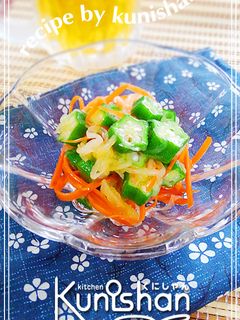 おくらと糸うりの酢の物♪-レシピのメイン写真