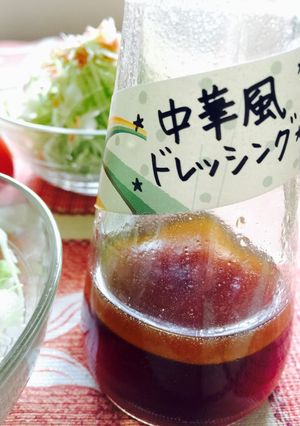 ごま油びんをシェイク♬中華ドレッシング-レシピのメイン写真