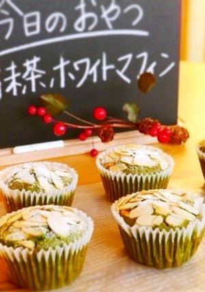 抹茶ホワイトチョコマフィン＊パウンドも♪-レシピのメイン写真